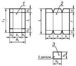 ГОСТ 12301-2006 Коробки из картона, бумаги и комбинированных материалов. Общие технические условия
