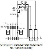 http://www.kazan-electro.ru/upload/medialibrary/9fa/9fab677750ea1cbdfaf131255ff78307.gif