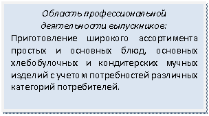 �������: ������� ���������������� ������������ �����������:

������������� �������� ������������ ������� � �������� ����, �������� ������������� � ������������ ������ ������� � ������ ������������ ��������� ��������� ������������.



