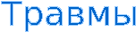 https://arhivurokov.ru/multiurok/html/2017/04/02/s_58e0dfaa5003f/603461_3.png