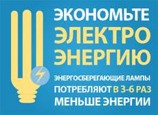 http://www.raepe-so.ru/external/so-raepe.dev.webzavod.ru/photos/c_74/222.jpeg