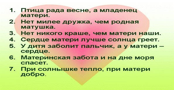 http://weblogru.com/uploads/posts/2014-08/1408892320_0005-005-ptitsa-rada-vesne-a-mladenets-materi.jpg