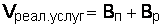 http://edu.dvgups.ru/METDOC/EKMEN/BU/TSENOOBRAZOV/METOD/KONTR/MU.files/image029.gif