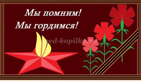 http://ped-kopilka.ru/upload/blogs/24557_38a8cbb74bf3c965f751f267e254fffe.png.jpg