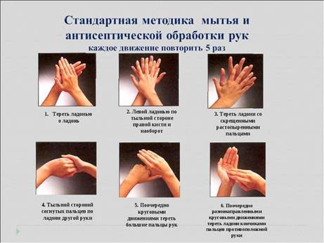 https://fs00.infourok.ru/images/doc/147/170152/640/img15.jpg