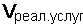 http://edu.dvgups.ru/METDOC/EKMEN/BU/TSENOOBRAZOV/METOD/KONTR/MU.files/image031.gif