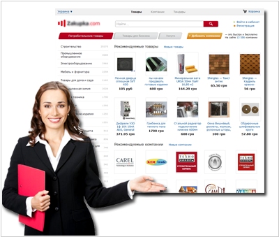 http://www.livebusiness.ru/phpthumb/cache/5/5c/5c2/5c2c/phpThumb_cache_src5c2cd479dac6634ce3e2cbd710dc5d16_par594534bd98ef448ce38e1b09c49dc3dd.jpeg