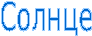 https://arhivurokov.ru/multiurok/html/2017/04/02/s_58e0dfaa5003f/603461_5.png