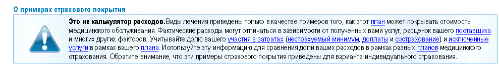 Exclamation