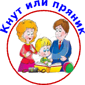 http://school45-kurgan.ucoz.ru/_dr/2/11135269.png