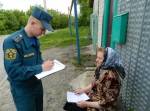 "Фото: 31.mchs.gov.ru" В
