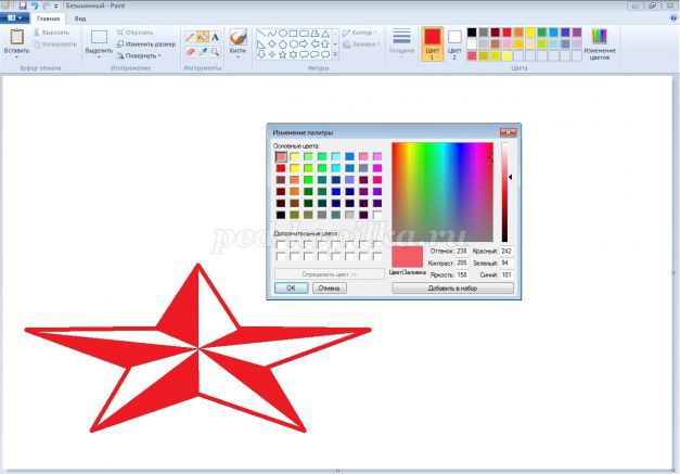 http://ped-kopilka.ru/upload/blogs/24557_cdafb73e7b31d7d266ef5ca13dc37065.jpg.jpg