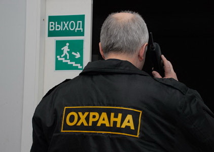 http://s48376.cdn3.setup.ru/u/37/c090b99c5eed468863c46e36a8a220/-/%D0%9E%D1%85%D1%80%D0%B0%D0%BD%D0%B0_%D0%BA%D0%B2%D0%B0%D1%80%D1%82%D0%B8%D1%80.jpg