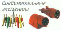 http://festival.1september.ru/articles/502909/image007.jpg