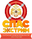 http://www.spas-extreme.ru/design/img/logo.png?a=1