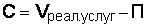 http://edu.dvgups.ru/METDOC/EKMEN/BU/TSENOOBRAZOV/METOD/KONTR/MU.files/image045.gif