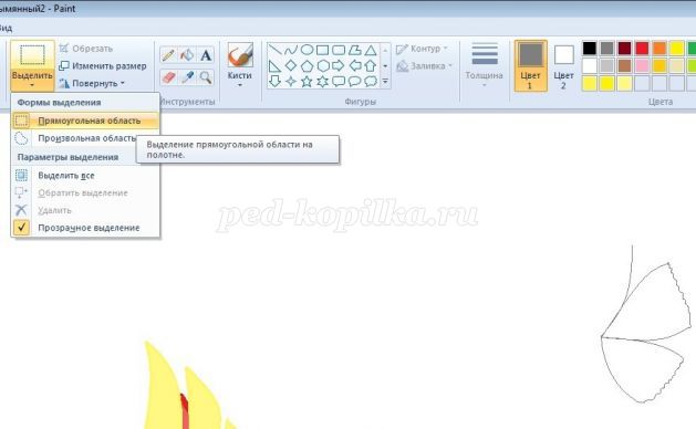 http://ped-kopilka.ru/upload/blogs/24557_29cb0f9257e518493bf4cadf1194558f.jpg.jpg