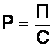 http://edu.dvgups.ru/METDOC/EKMEN/BU/TSENOOBRAZOV/METOD/KONTR/MU.files/image047.gif