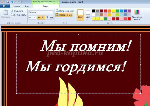 http://ped-kopilka.ru/upload/blogs/24557_130eab1ae5169c525d4f08b1e9a48380.jpg.jpg