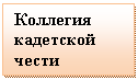 �������: �������� ��������� �����