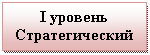 �������: I �������

��������������

