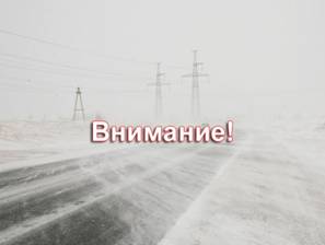 Описание: http://22.mchs.gov.ru/upload/site67/document_news/CN15TBGChC-big-reduce350.jpg