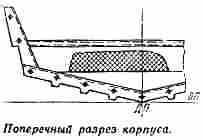 Поперечный