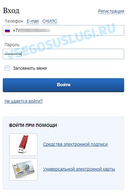 ��������: ���� �� ���������