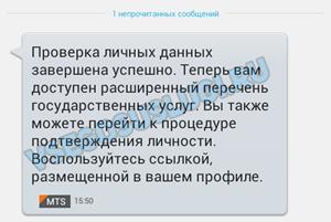 ��������: ��� ������������� �������� ������ ���������