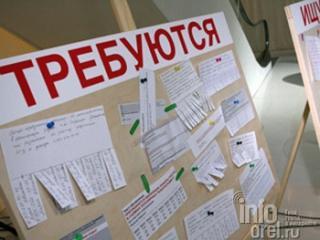 http://www.infoorel.ru/user_foto/news/w/9ef142818d50aea4f0c3c9dd68fe2219.jpeg