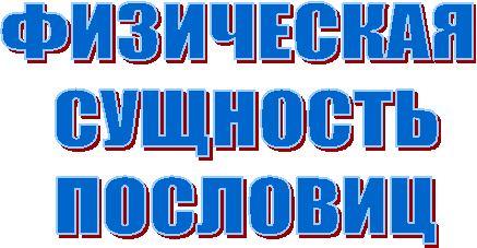 ���������� 

��������

��������