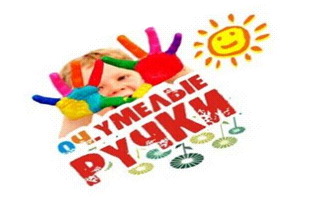 C:\Users\User\Pictures\och.umelye-ruchki.jpg
