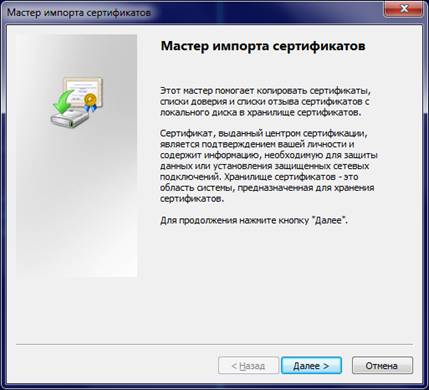 Z:\cert2-01.png