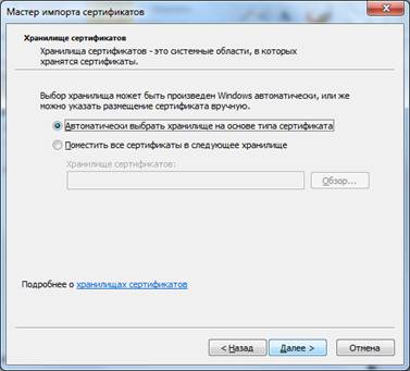 Z:\cert2-04.png