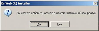 http://st.drweb.com/static/page-prov/ru/install_6_ru.jpg