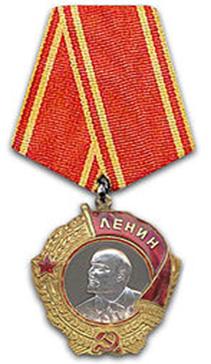 Order of Lenin type4.jpg