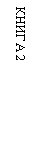 �������: ����� 2