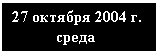 �������: 27 <a title=
