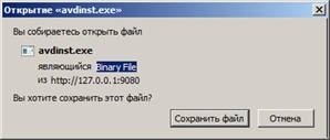 http://www.av-desk.com/static/new-www/avdesk/screen1.jpg
