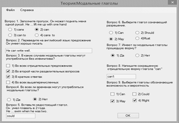 Безымянный
