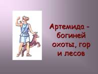 http://lit-yaz.ru/pars_docs/refs/85/84189/84189_html_m4e34d017.png