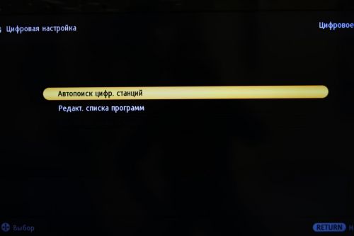 http://ufaman.ru/images/thumbnails/images/tp_tv/sony/4-500x333.jpg