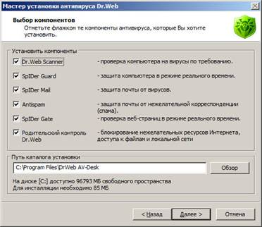 http://www.av-desk.com/static/new-www/avdesk/screen5.jpg