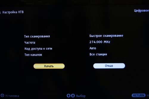 http://ufaman.ru/images/thumbnails/images/tp_tv/sony/6-500x333.jpg