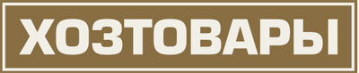 http://gorod.krd.ru/files/v2/5.jpg