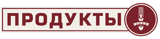 http://gorod.krd.ru/files/standart/viveska/6.jpg