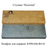 http://lobas.su/images/cms/thumbs/22e49cab1dff3ea208b731517b7db983b64678a4/stup_1_auto_100_jpg.jpg