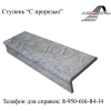http://lobas.su/images/cms/thumbs/22e49cab1dff3ea208b731517b7db983b64678a4/stup_2_auto_100_jpg.jpg