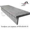 http://lobas.su/images/cms/thumbs/22e49cab1dff3ea208b731517b7db983b64678a4/stup_3_auto_100_jpg.jpg