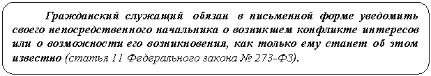 ����������� �������������: ����������� �������� ������ � ���������� ����� ��������� ������ ����������������� ���������� � ��������� ��������� ��������� ��� � ����������� ��� �������������, ��� ������ ��� ������ �� ���� �������� (������ 11 ������������ ������ ).